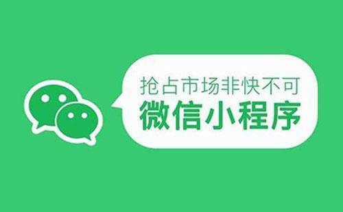 提升小程序用戶(hù)體驗(yàn)的秘訣與策略