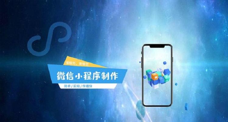 微信小程序開發(fā)費(fèi)用透明，不再受騙！